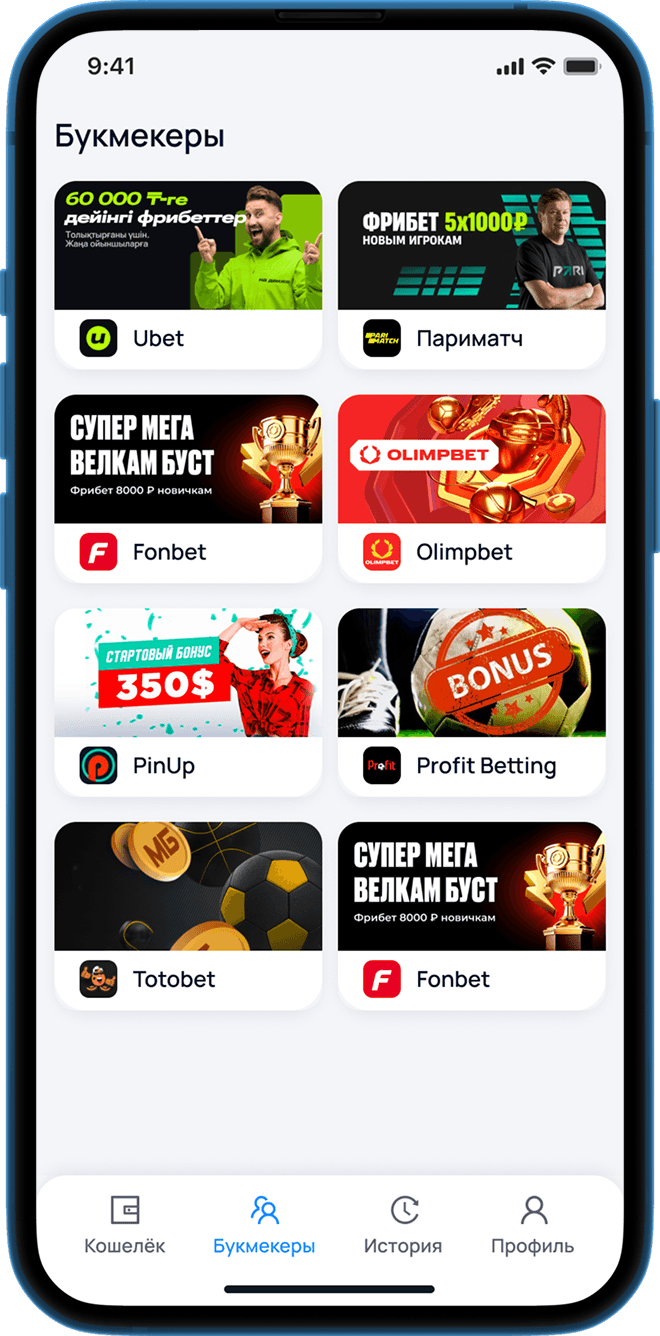 Bookmakers